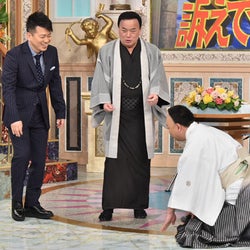 細川たかしにレイザーラモンRGが土下座!緊迫の初対面の結果は…