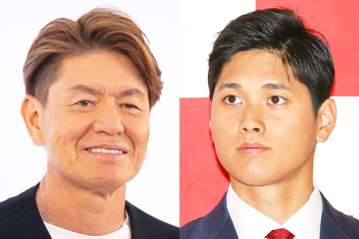 ヒロミ・大谷翔平
