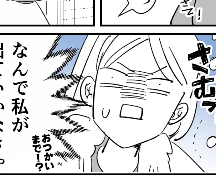 【義母の信じられない発言】「孫の世話は私が！」嫁を追い出し…【第29話まんが】#ママスタショート