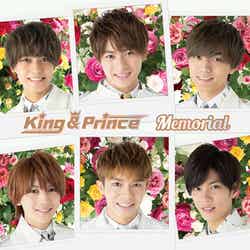 King ＆ Princeの2ndシングル「Memorial」（10月10日発売）通常盤（画像提供：ユニバーサルミュージック）