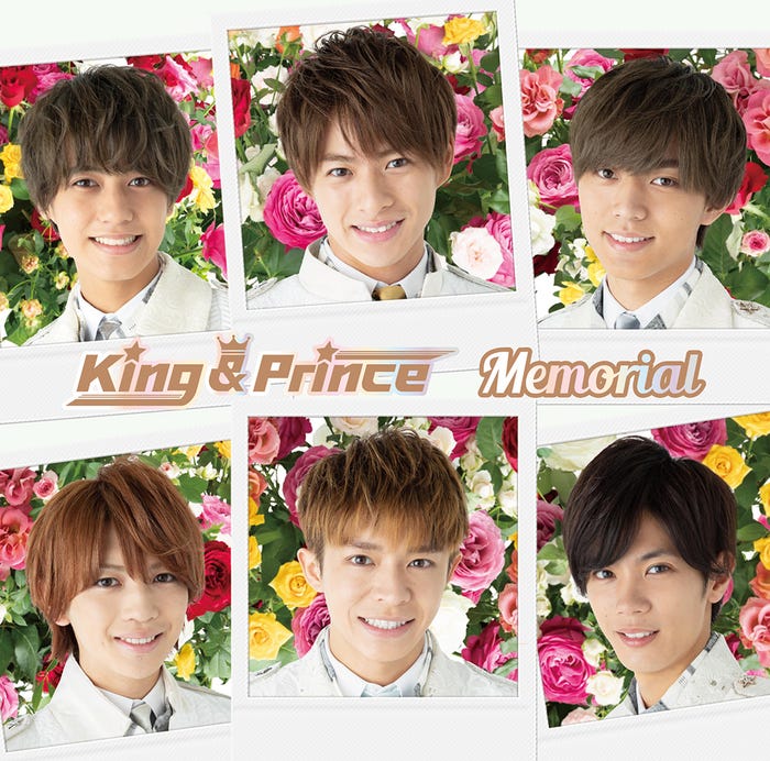 King & Princeの2ndシングル「Memorial」(10月10日発売)通常盤(画像提供:ユニバーサルミュージック)