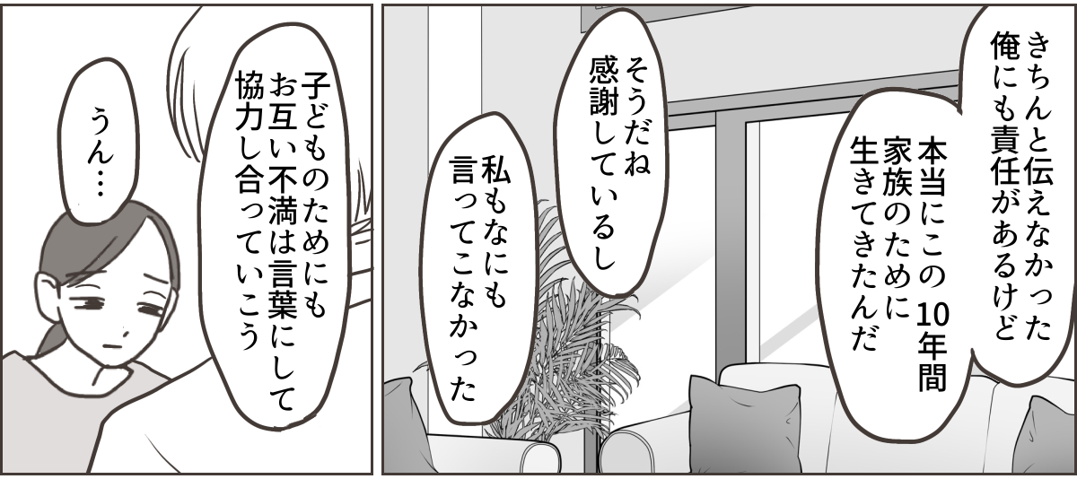 8_1_2