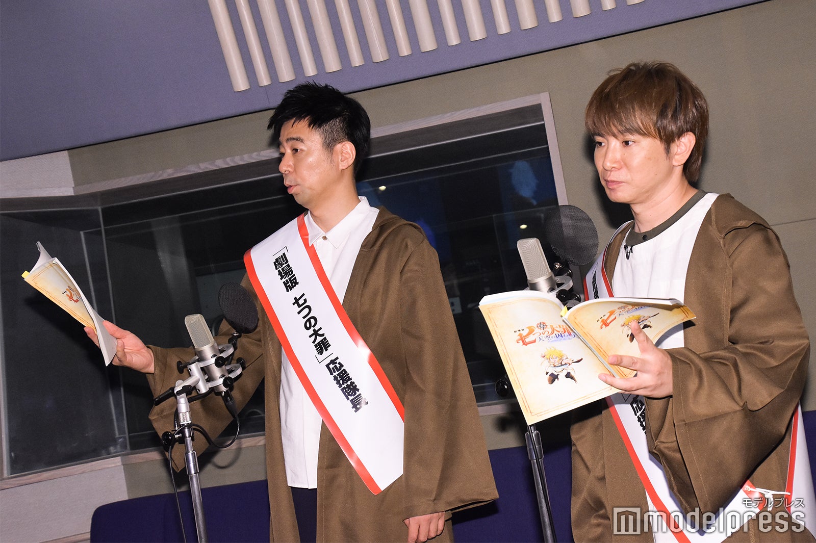 有野晋哉、濱口優（C）モデルプレス