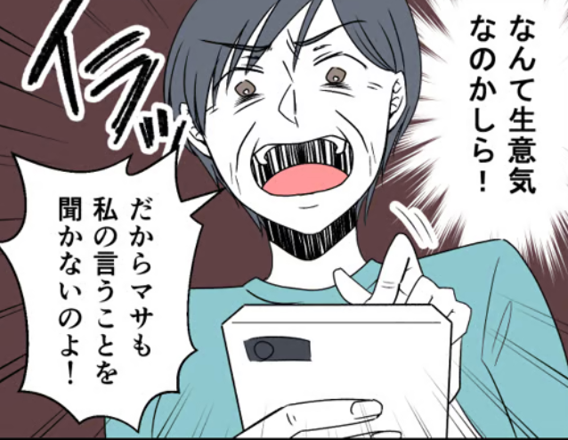 義母「ボールで2万！もう辞めたの？」コーチ「練習しないなら帰れ！」…子どもとスポーツのトラブル