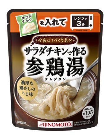 サラダチキンで作る参鶏湯