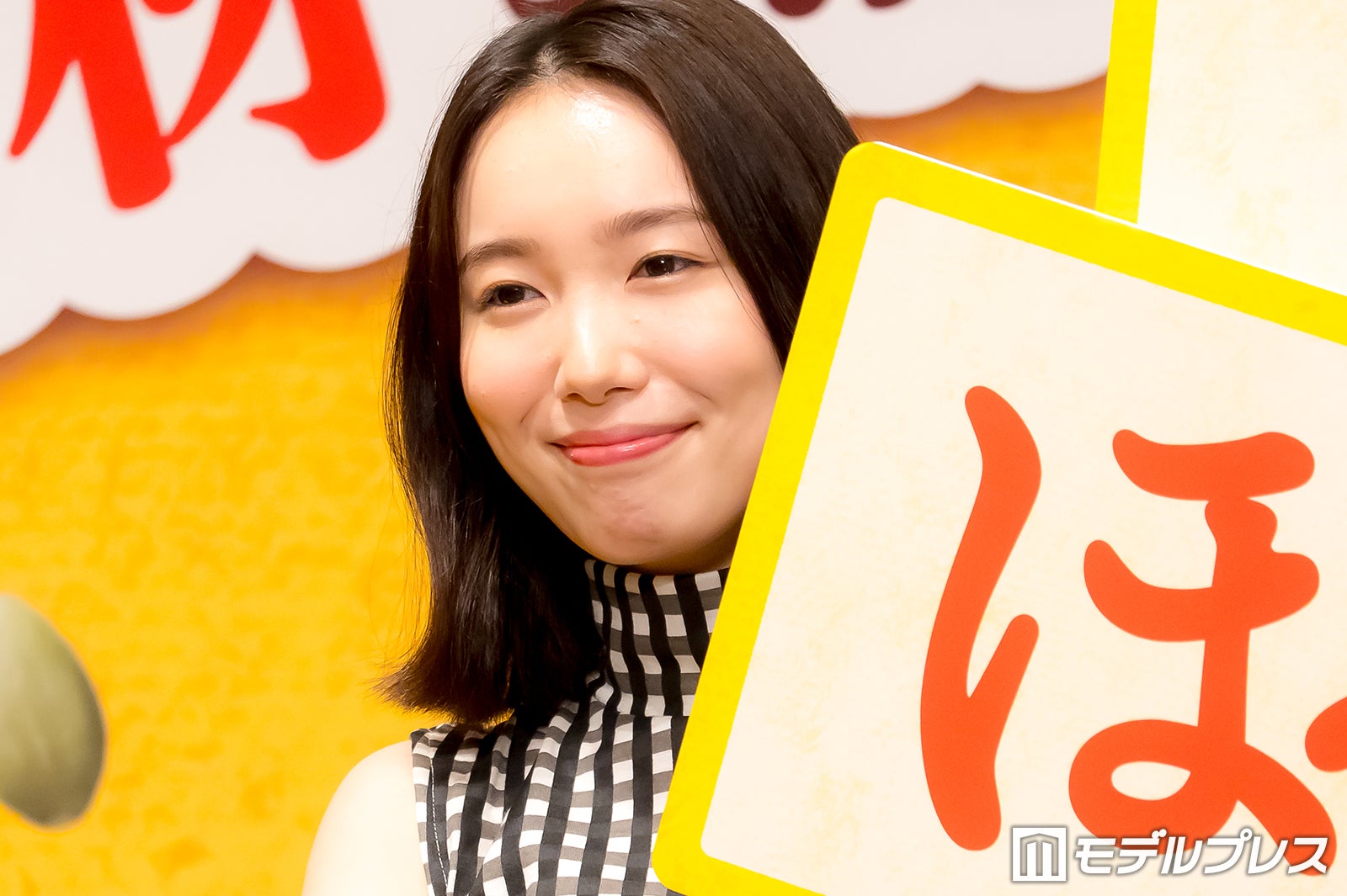 飯豊まりえ（C）モデルプレス