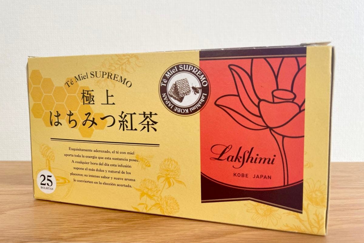 極上はちみつ紅茶