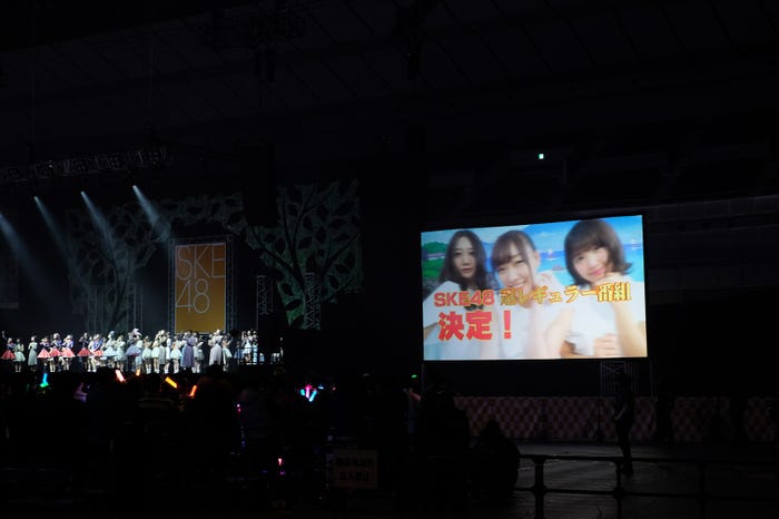 発表時の会場の様子 (画像提供:avex)