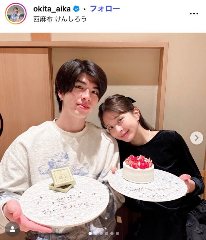 沖田愛加Instagramより