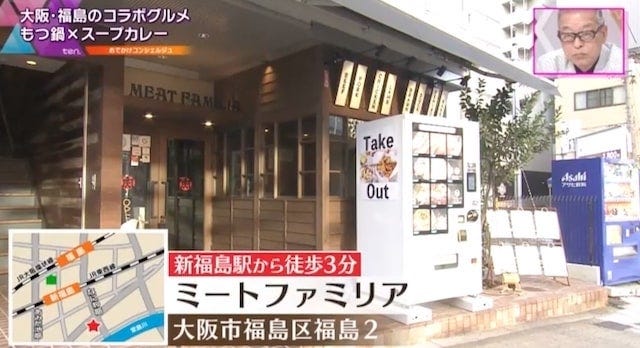 カレーパンに、カレー中華そばも！大阪にある「本当においしいカレーグルメ」6選