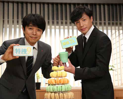 V6井ノ原快彦&東山紀之、テレビ朝日“水9”枠初のバトンタッチセレモニー<特捜9 season2/刑事7人>