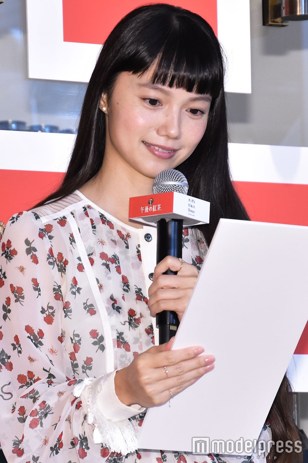 宮崎あおい （C）モデルプレス