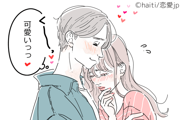 男がキュンとする 女性の恥ずかしがり方 モデルプレス