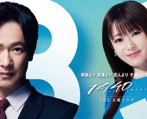 TBS夏の3ドラマ「トリリオンゲーム」「VIVANT」「18/40~ふたりなら夢も恋も~」共同ビジュアル解禁