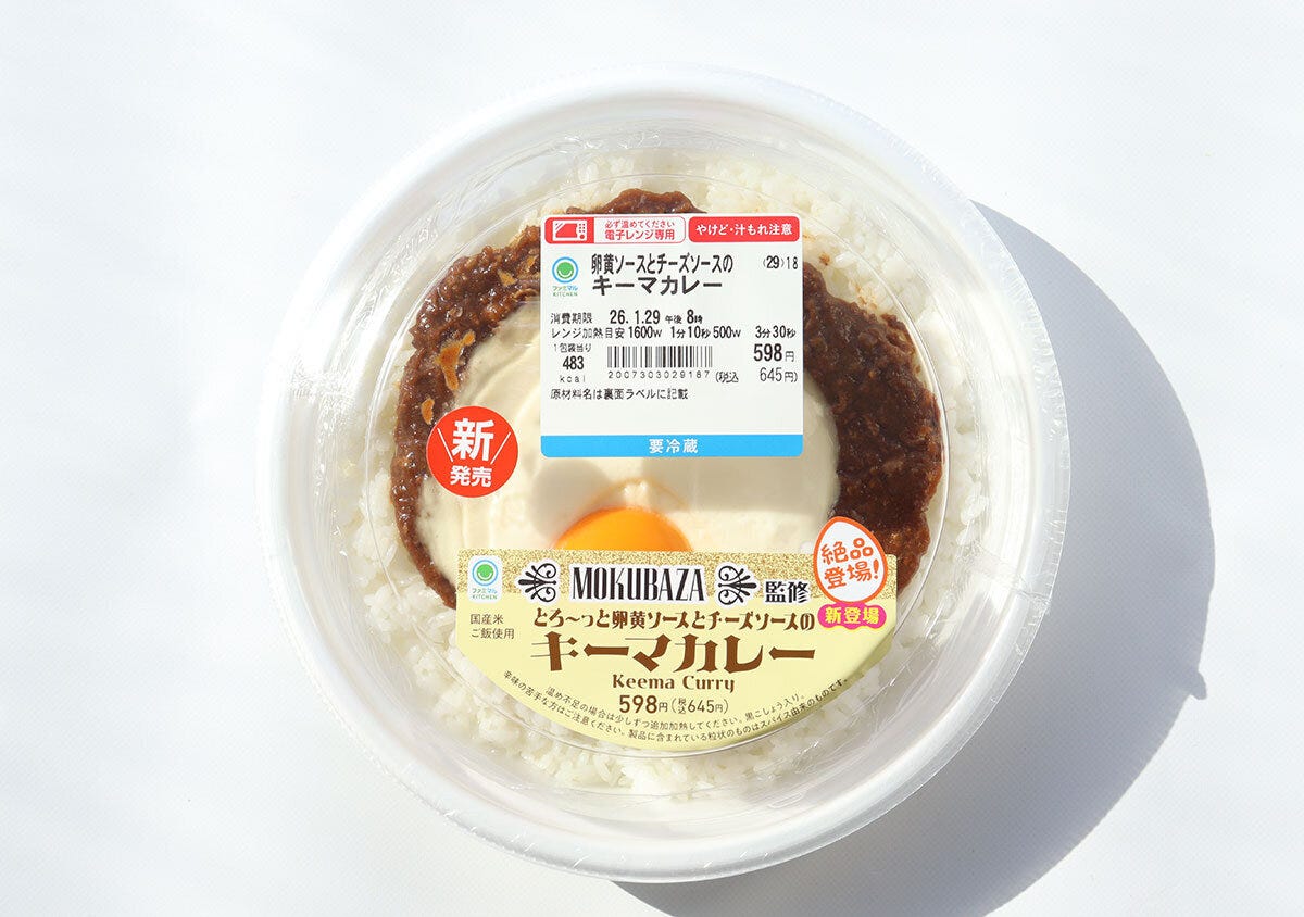 MOKUBAZA監修 MOKUBAZA監修