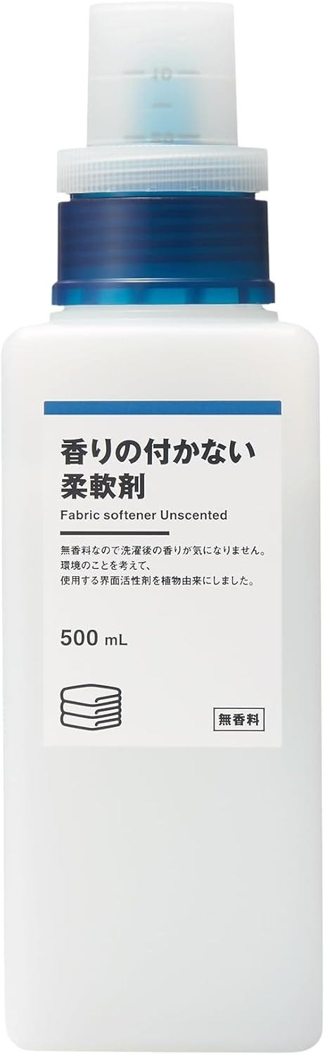 無印良品　香りの付かない柔軟剤