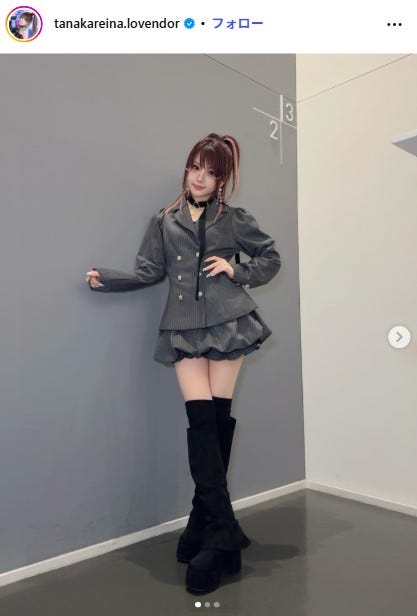 田中れいな Instagramより