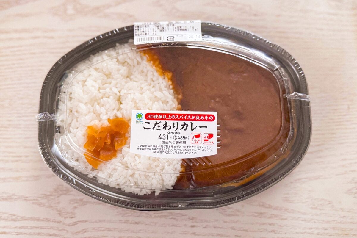 こだわりカレー