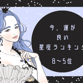 遊びの女 になりにくい星座ランキング モデルプレス 遊びの女 になりにくい星座ランキング モデルプレス