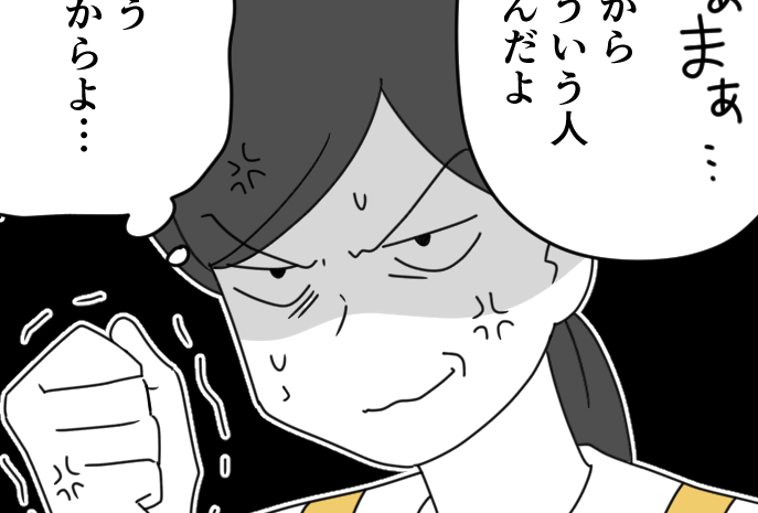 ＜サイテー義父は気分屋＞ショックを受ける息子。さらに追い打ちまで「謝れ！」はぁ～？【中編まんが】