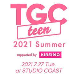 「TGC teen 2021 Summer」（提供写真）