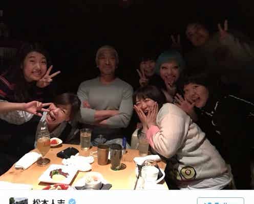 松本人志のハーレム状態にコメント殺到「僕の妹達です」