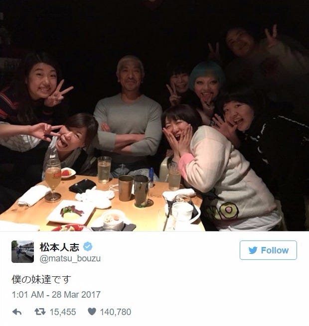 松本人志のハーレム状態にコメント殺到 僕の妹達です モデルプレス 松本人志のハーレム状態にコメント殺到 僕の妹達です モデルプレス