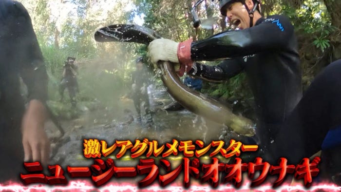 屋敷裕政 (C)フジテレビ