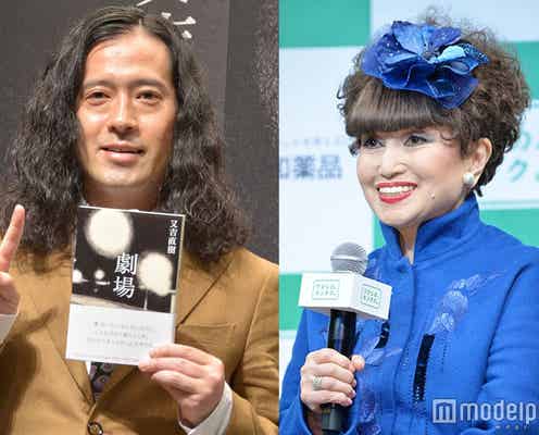 黒柳徹子、ピース又吉直樹の貧しい幼少時代に涙 綾部の将来は?