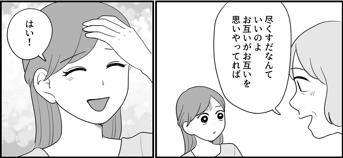 7_1_3fix
