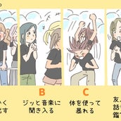 性格診断 絵の描き方 で分かるあなたの恋愛傾向 モデルプレス 性格診断 絵の描き方 で分かるあなたの恋愛傾向 モデルプレス