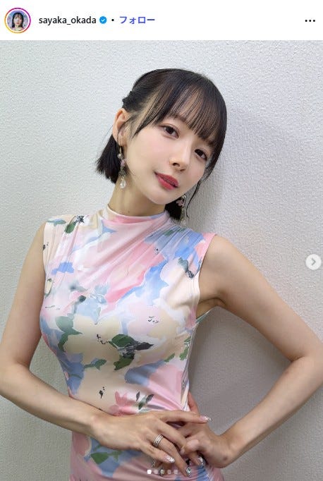 岡田紗佳Instagramより