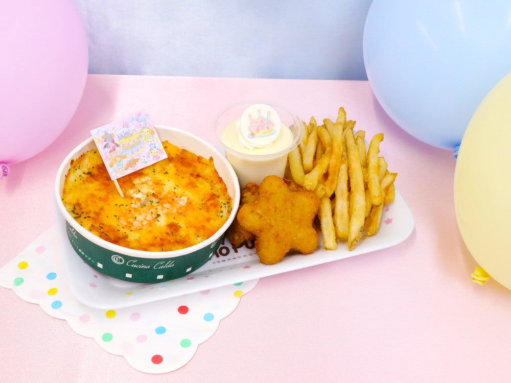 Cinnamoroll 20th Anniversary Party～いつも いっしょに～（C）2022 SANRIO CO．，LTD．TOKYO，JAPAN 著作 株式会社サンリオ