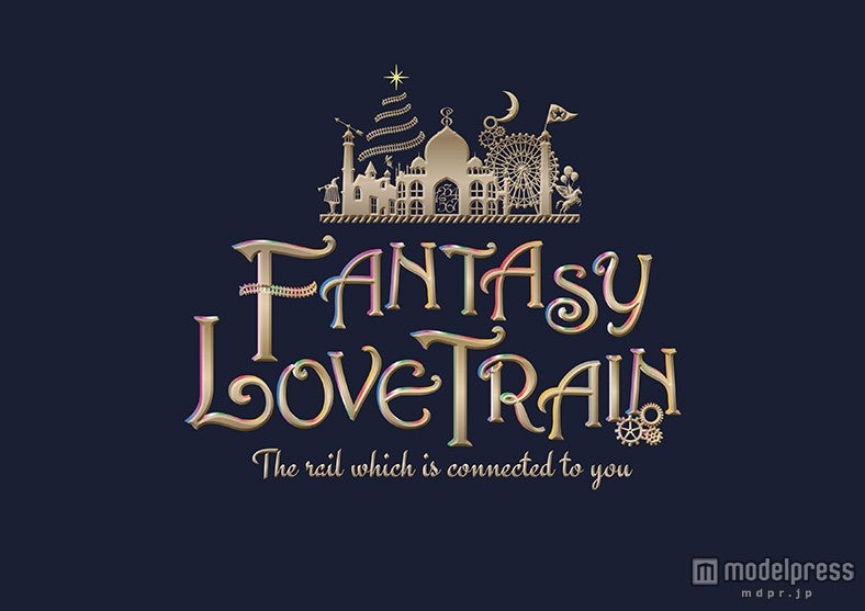 「超特急 CHRISTMAS ONEMAN LIVE 2015 Fantasy Love Train～君の元までつながるRail～」