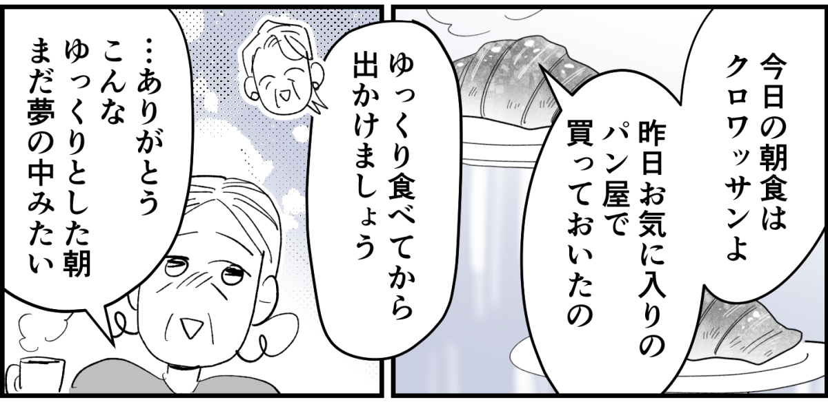 6_1_2