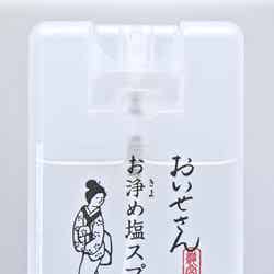 おいせさん/お浄め塩スプレー/画像提供:マルチニーク