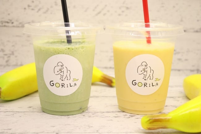 京都にバナナジュース専門店「ゴリラ」熟成バナナ&牛乳で作るシンプルな美味しさ