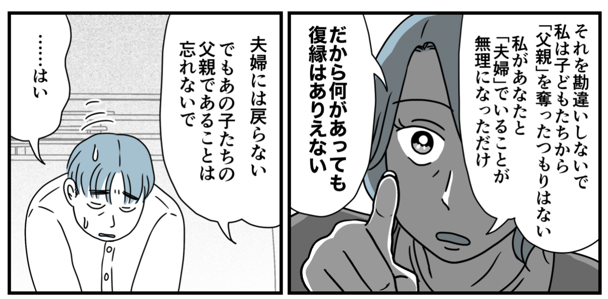 9_1-2