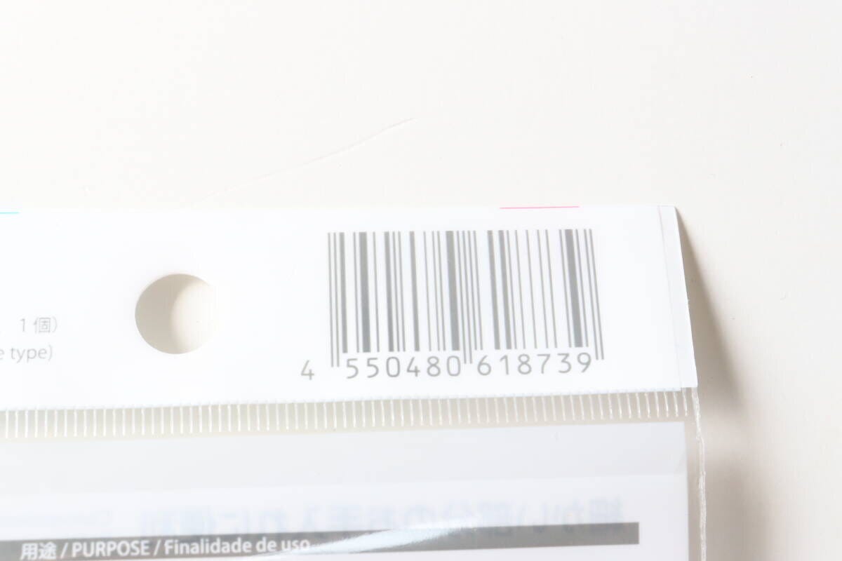 やわらか吸水スポンジ（キューブ形、1個）　JANコード