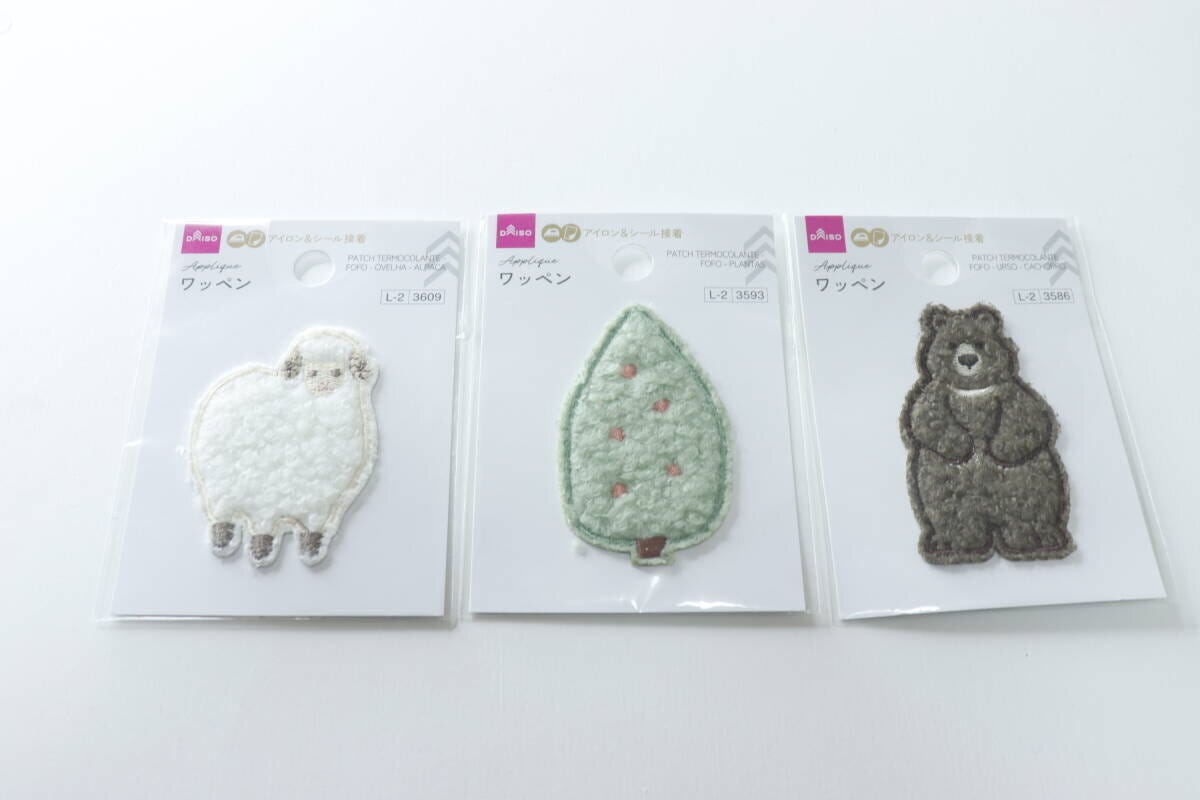 ダイソーのワッペン（もこもこ、ひつじ、あるぱか）とワッペン（もこもこ、しょくぶつ）とワッペン（もこもこ、くま、いぬ）のパッケージ