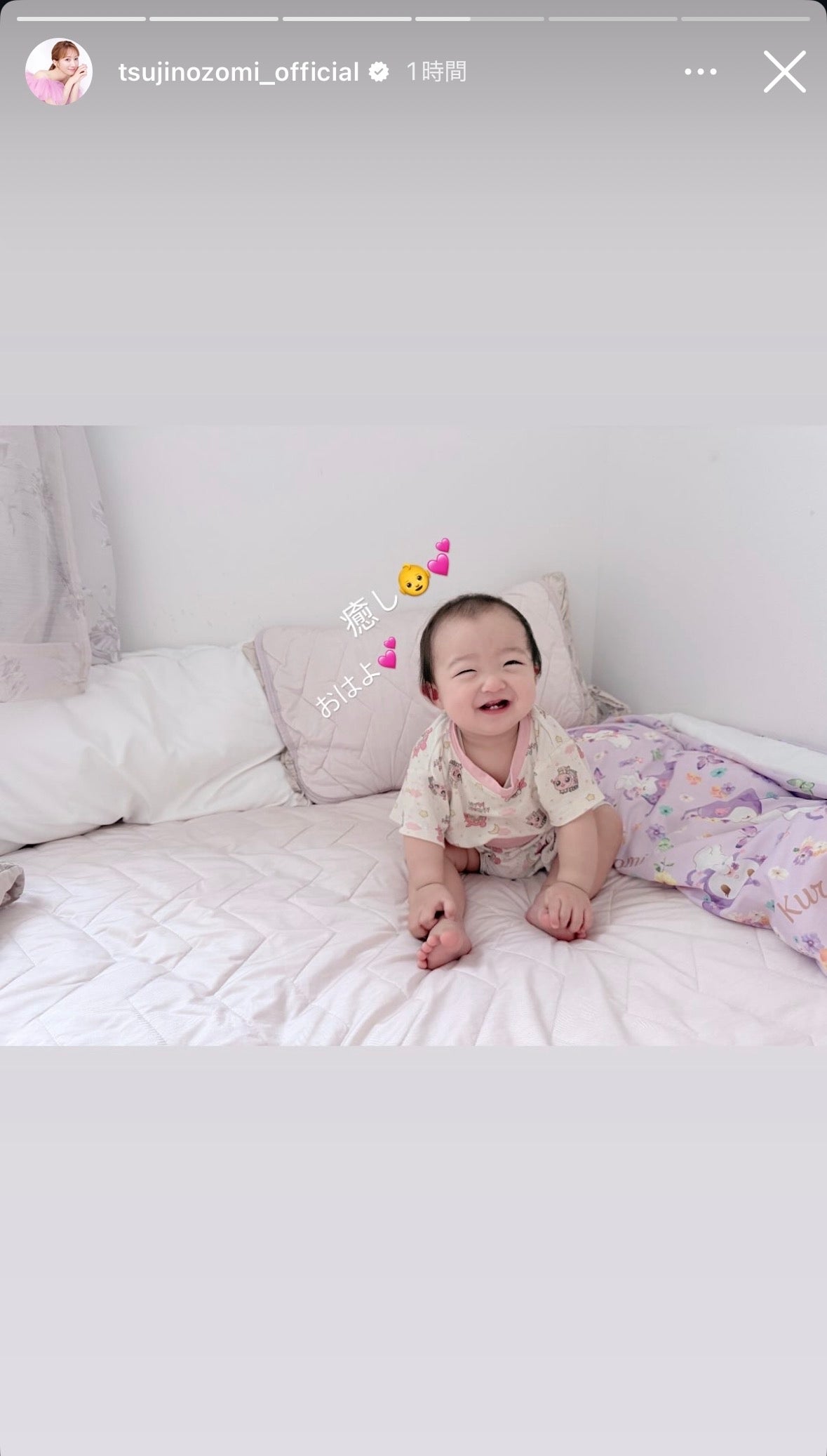 辻希美Instagramストーリーズより