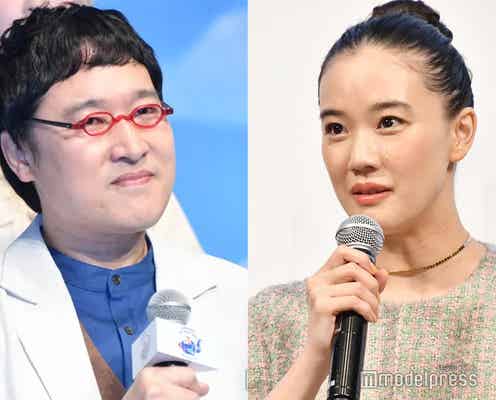 山里亮太、妻・蒼井優のフェイクニュースに恐怖「なかなか怖いものがあった」