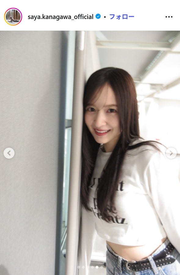 金川紗耶Instagramより