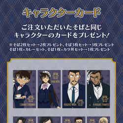 (C)青山剛昌/小学館・読売テレビ・TMS 1996