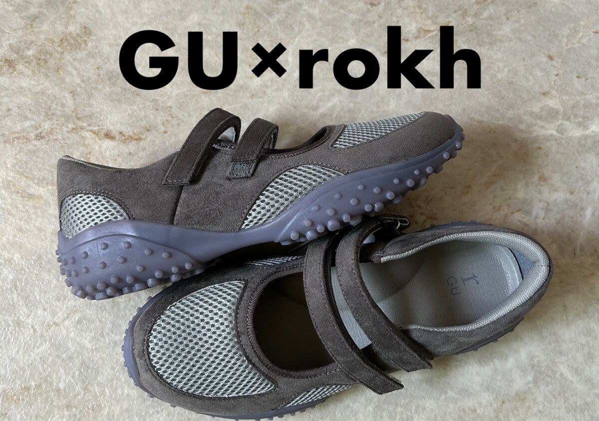 GU人気コラボのバレエスニーカーがラクなのに洒落見えって反則級♡着用レビュー！