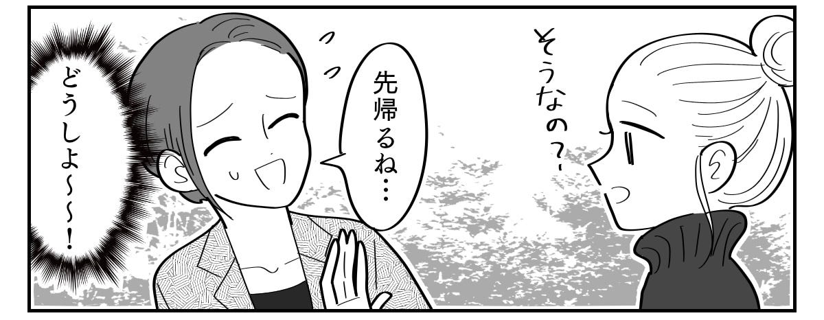 1-16