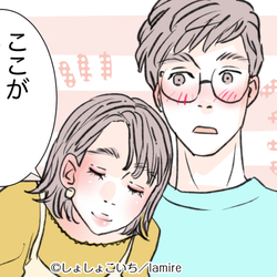 また深く好きになる…♡男性が女性に言われたい「キュンセリフ」
