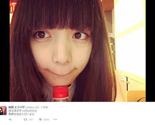 池田エライザ「ぼさぼさすっぴん」姿に驚きと絶賛の声「超キレイ」「完成度高い」