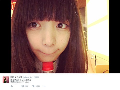 すっぴんを公開した池田エライザ/Twitterより