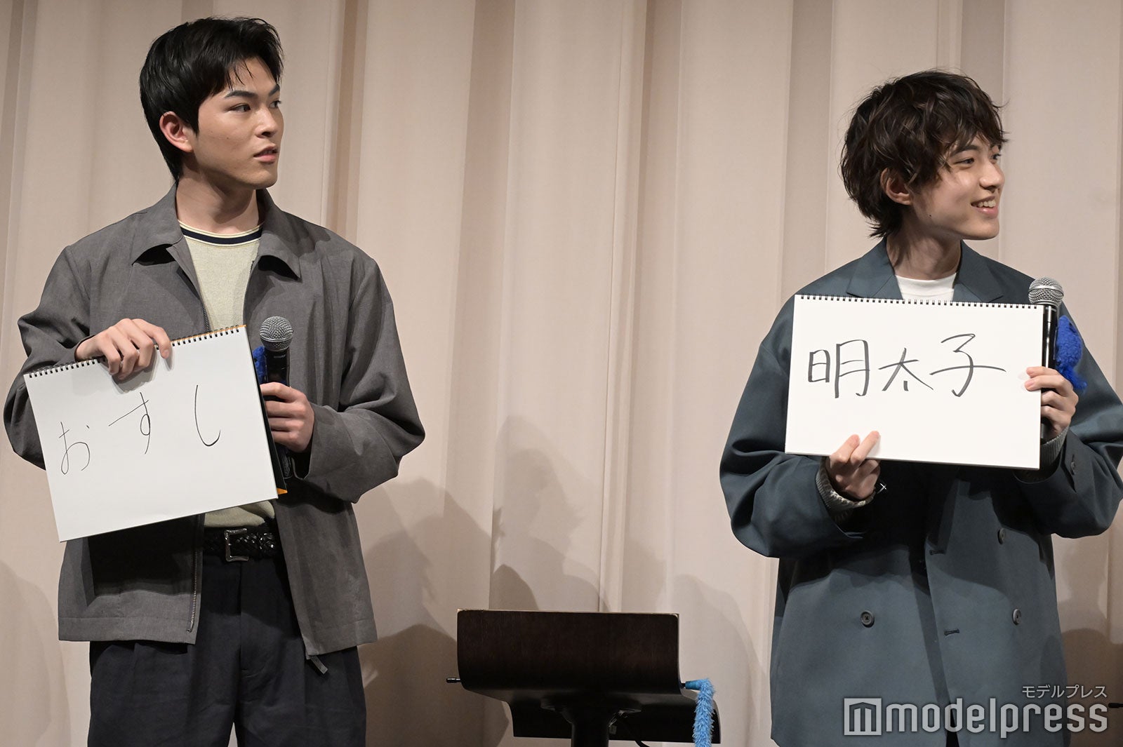 松大航也、松大航也（C）モデルプレス